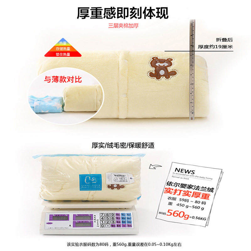 珊瑚绒婴儿冬季加绒宝宝衣服可爱 依尔婴连身衣/爬服/哈衣