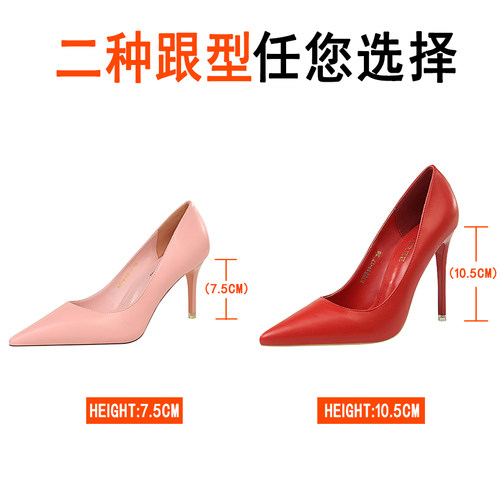 白色高跟鞋女春秋网红职业ins仙百搭性感大码41 43细跟尖头单鞋 - 图2