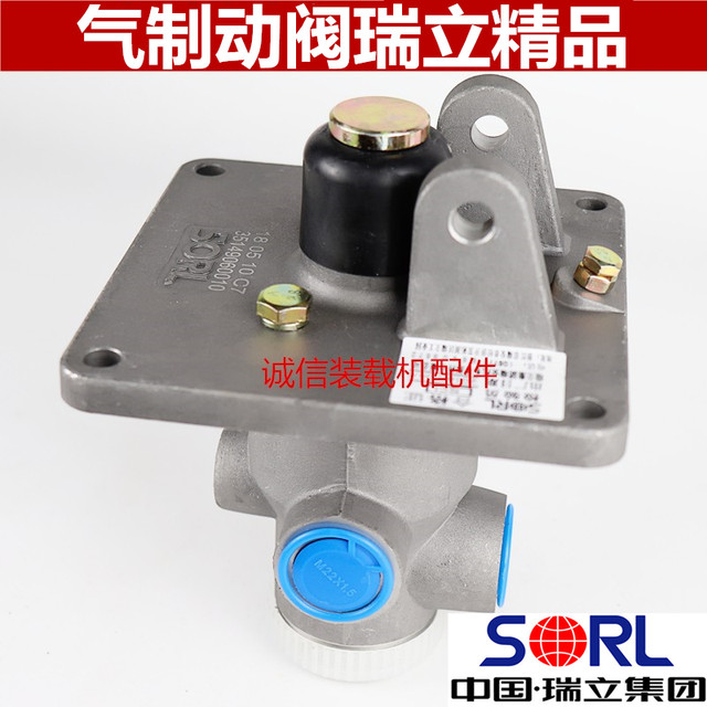 Loader brake pump air brake valve