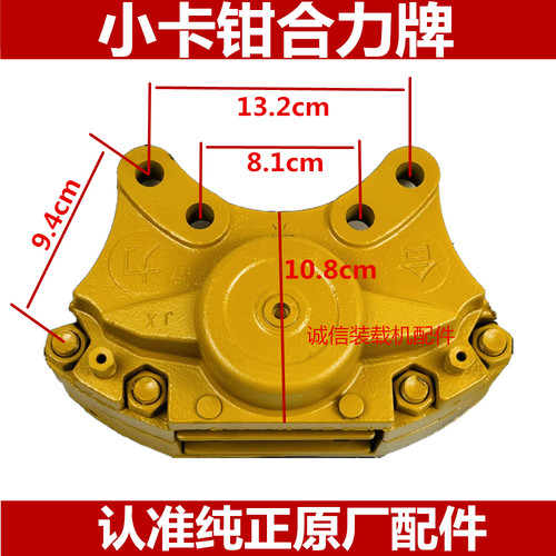 装载机铲车刹车钳盘刹制动钳总成刹车钳气刹分泵刹车卡钳-图0