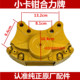 Loader brake caliper brake caliper brake caliper