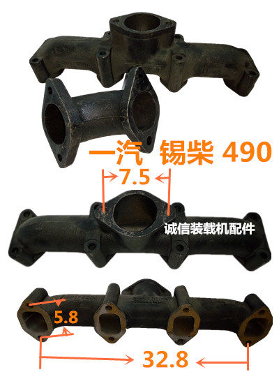 Small loader accessories Wuxi diesel engine special 485 490 exhaust branch pipe elbow