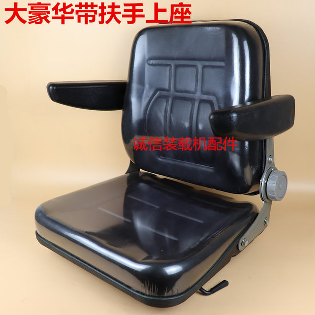 Loader forklift seat Heli Hangzhou forklift seat cushion harvester tractor engineering vehicle seat seat