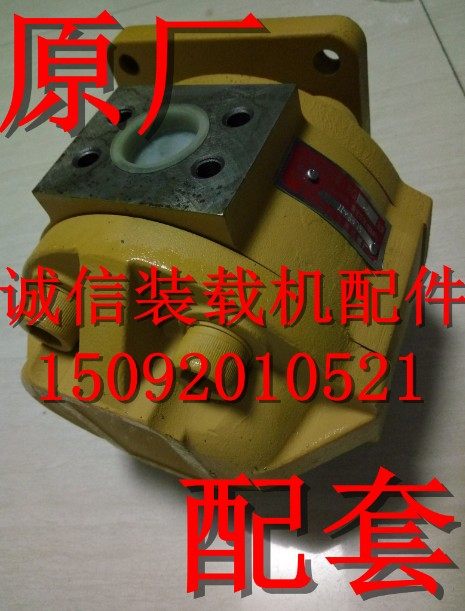 High pressure loader forklift high pressure oil pump