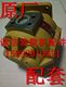 High pressure loader forklift high pressure oil pump