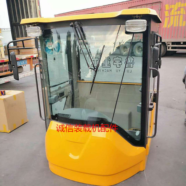 Lu Gong Lai Gong Lu Yushan Yumingyu cab shed