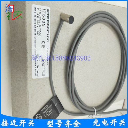 全新易福门防爆开关NF5010 NF5023 NF5012 NF5008 NF5001 NF504A - 图1
