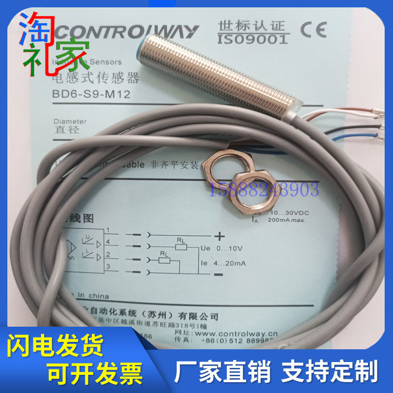 华怡丰传感器 PDE05-E01NO/PPE04-E01NO/PPE06-E02NO/PDE08-E02NO - 图3