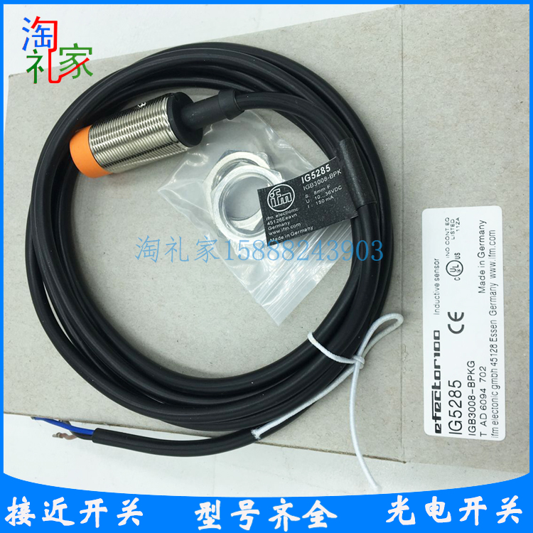 全新原装品质易福门电感式接近开关IG5558 IGA3008-BPKG/V4A/6M - 图1