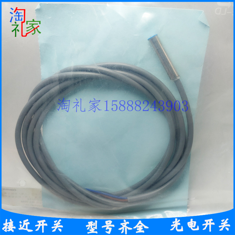 科瑞传感器BD6-W3-M12S BD3-W3-M12S BD5-W3-M18S BD10-W3-M30S - 图1