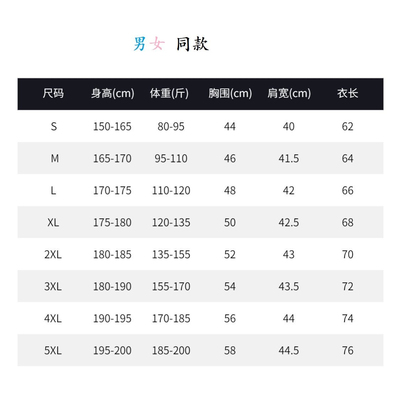 100%纯棉半心刺绣短袖T恤女情侣男女装2026新款正肩常规款