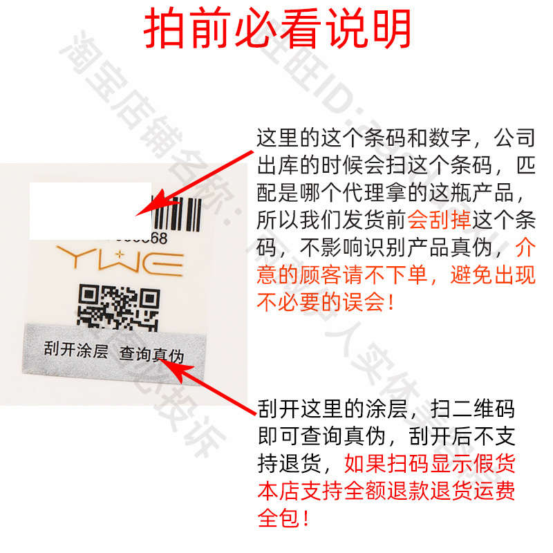 雨薇伊人旗舰店灯泡肌套装御养嫩肤奢宠霜默认发新款琉光保湿霜-图0