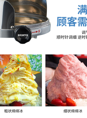梅花500白制冰机绵绵冰商用套餐