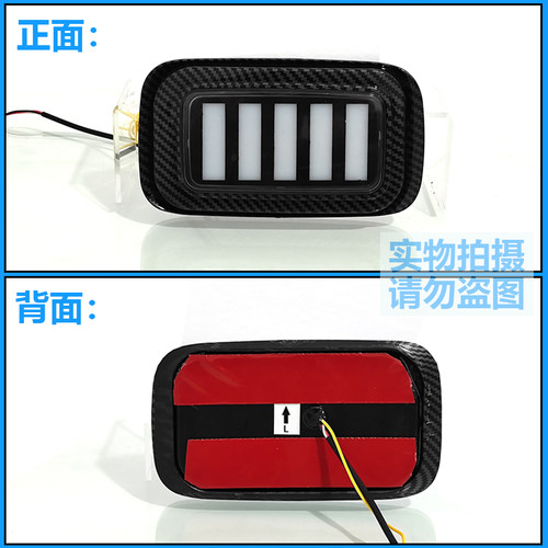 适用于宝骏E300改装日行灯kiwi专用LED流水转向灯日间行车装饰灯 - 图2