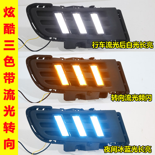 适用于10-12款马自达3日行灯改装LED流光转向灯前雾灯老马3专用 - 图0
