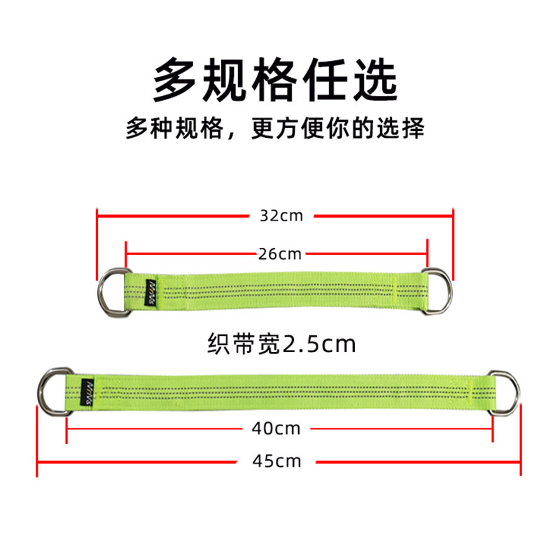 秋千绳连接挂带室内户外沙包吊椅吊床绑带单杠健身器材配件挂衣带,淘宝优惠券,粉丝福利购,淘宝优惠卷