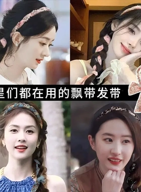 碎花丝巾发带女夏天仿珍珠长条