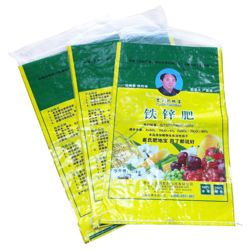 定制彩印大米袋 印刷蛇皮袋订做腻子粉化肥袋定做 饲料编织袋批发 - 图3
