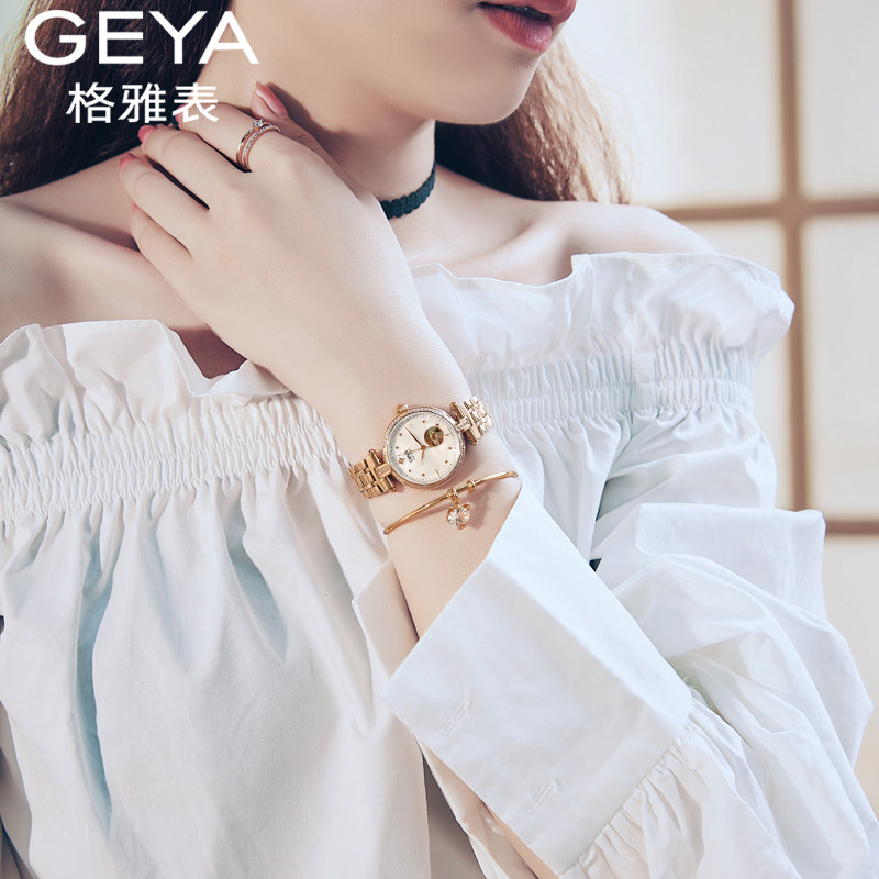 格雅正品女士2020新款女款机械表 格雅国产腕表