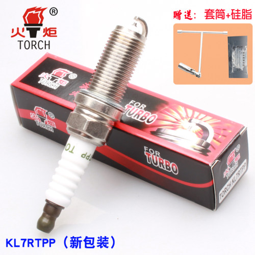 火炬双铂金火花塞涡轮增压KL7RTPP/4A91T/BM15T/TN5G15T/CN15-TF - 图0