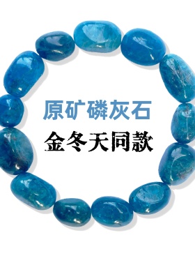 2025金冬天同款手链蓝色白色手串