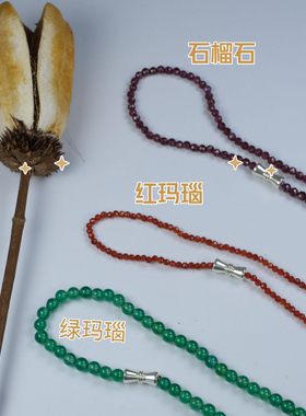 花少6周雨彤项链-纯天然高配版