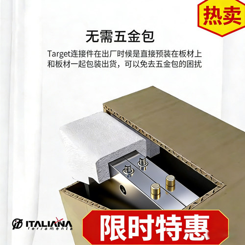 意大利 IF 五金 TARGET-J10 重型连接件调节脚 进口家具组合件 - 图1