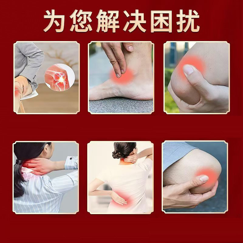 黑蚂蚁喷剂滑膜积液半月板损伤髌骨痛按摩护膝男女膝盖,淘宝优惠券,粉丝福利购,淘宝优惠卷