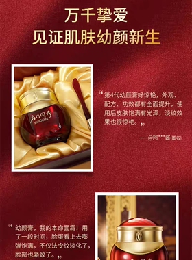 名门闺秀幼颜抗皱紧致提拉水精华乳液眼霜幼颜膏护5件套装