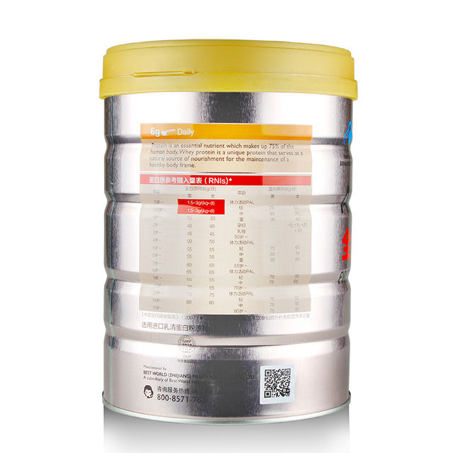 Buy 1 get 1 free gift of all-gold immune-boosting protein powder