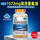 Fish oil contains 1,200mg of omega-3 per 2 capsules