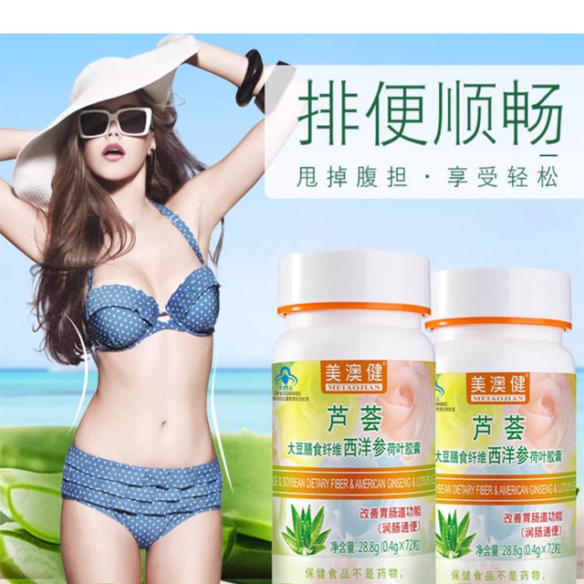 1 shot 5 intestinal and laxative aloe vera capsule