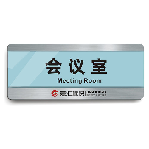 抽拉式可更换科室牌办公室门牌学校标牌高档亚克力标识牌专业定制 - 图3