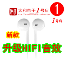 Hot Sell Custom Music Headphones Genuine Brass Ring Horn Balanced Sound Quality