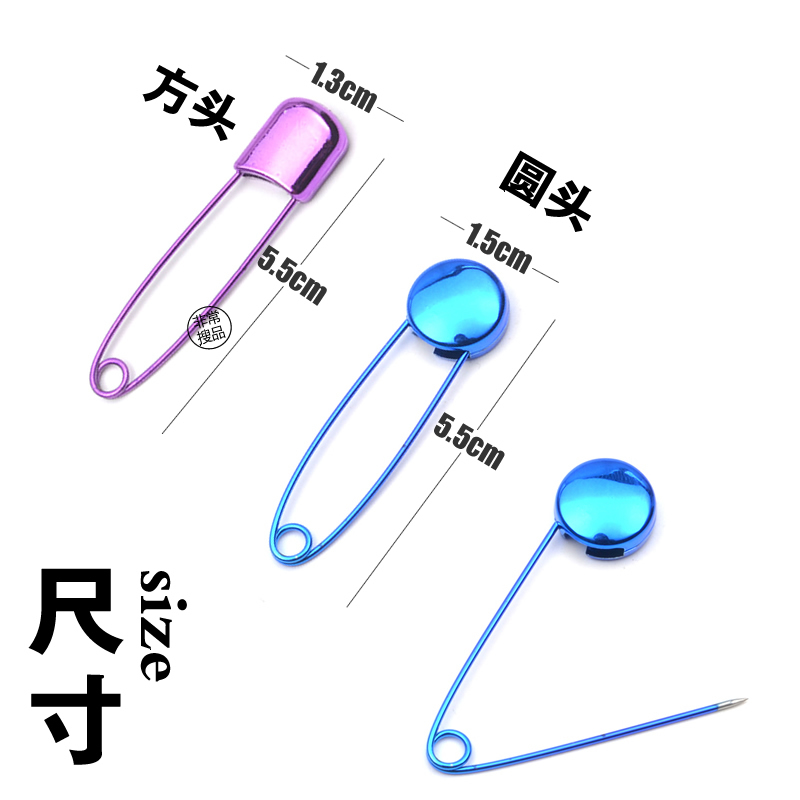 别针不锈钢宝宝安全别针扣儿童辟邪挂件可爱大号孕妇彩色卡通胸针 别针不锈钢宝宝安全别针扣儿童辟邪挂件可爱大号孕妇彩色卡通胸针