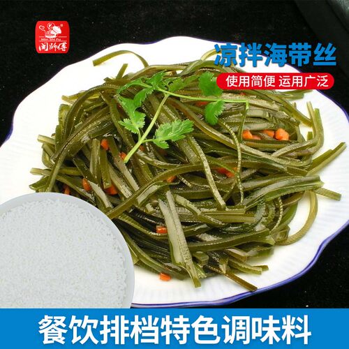 金标鲜宝 鲜味宝鲜味王二代味精 强鲜超鲜1号闽师傅400克x3袋颗粒 - 图0