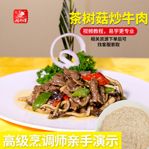 鸡粉调味料 鸡精粉鸡汁粉调料粉鸡精调味提鲜增香调料商用罐装1kg - 图1