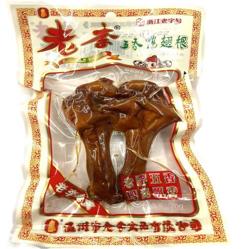 温州特产休闲零食 老李五香鸡腿85g卤味怀旧五香香酥鸡腿30元包邮 - 图2