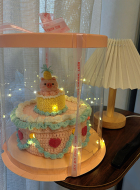 手工编织毛线钩针diy6寸猪猪蛋糕收纳盒生日礼物礼物成品