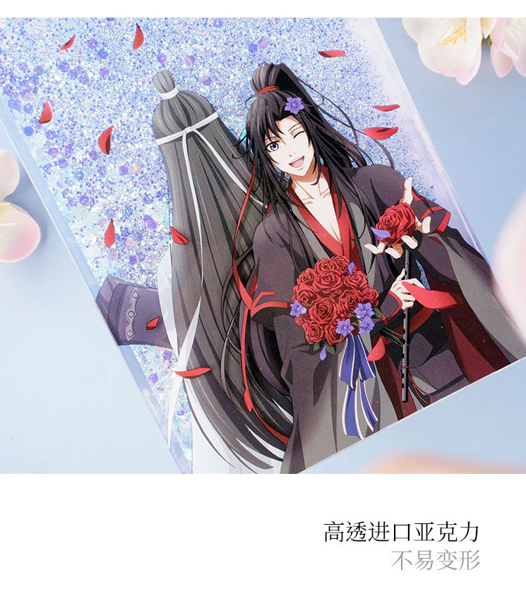 KAZE魔道祖师动画周边魏无羡生贺双闪吧唧流沙砖-图2