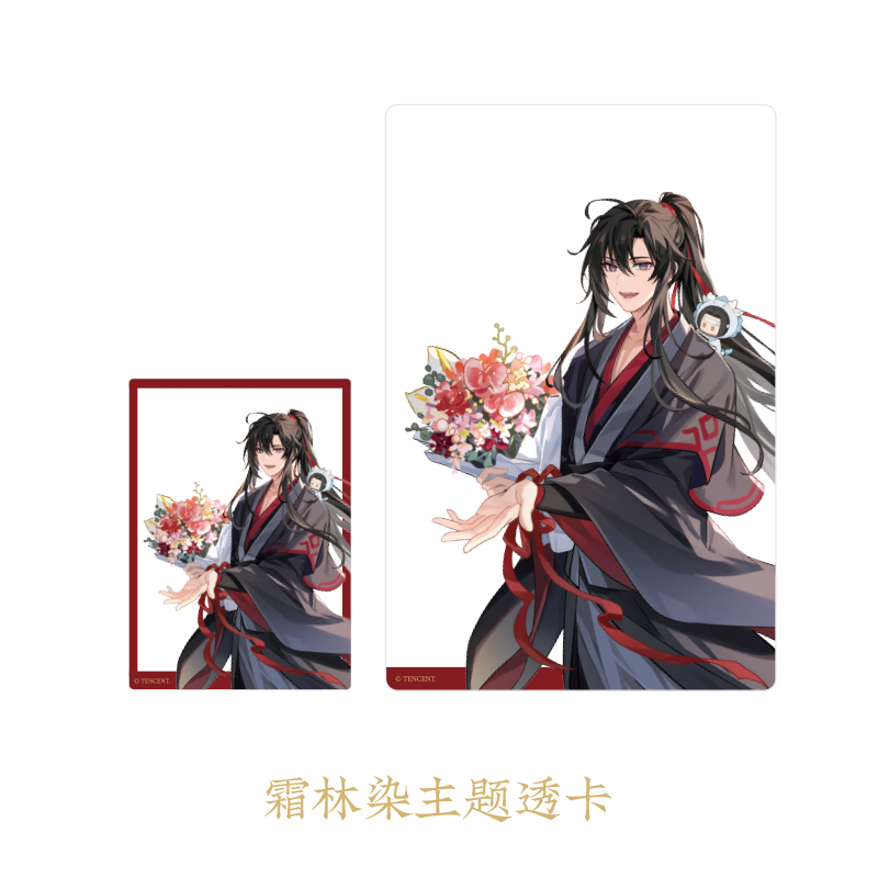 KAZE魔道祖师动画正版周边魏无羡生贺主题霜林染桐花慢亚克力 - 图2
