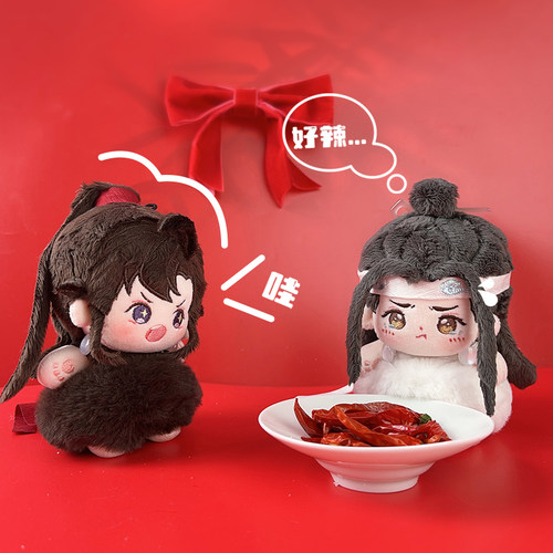 KAZE 魔道祖师动画正版奶呼呼随心配10cm蓝忘机&魏无羡棉花娃娃_虎窝淘