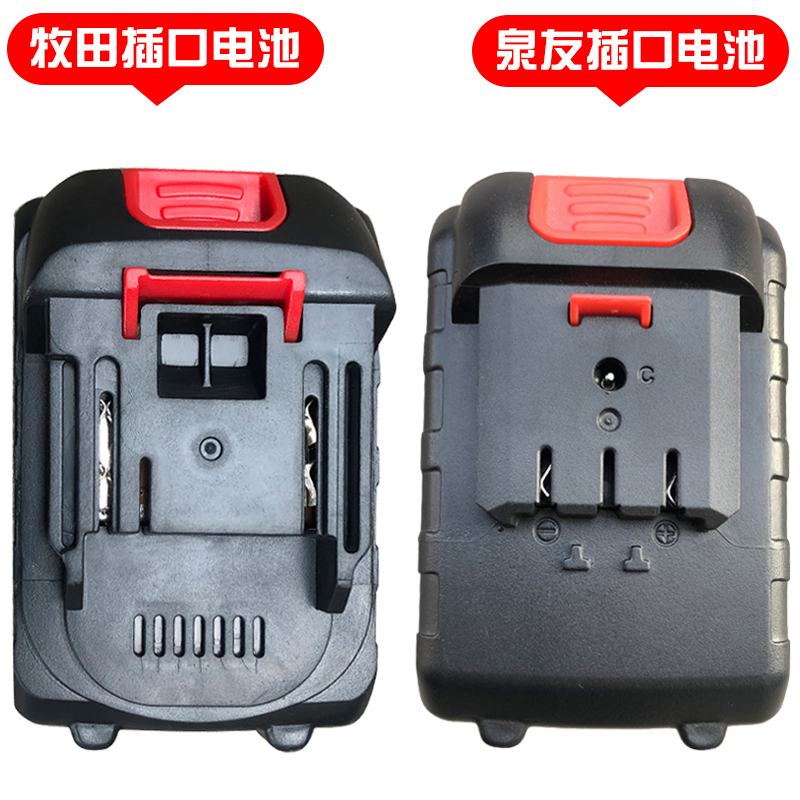 电动割草机锂电池打草机充电器除草机12V21V24V36TV4898VF泉友款