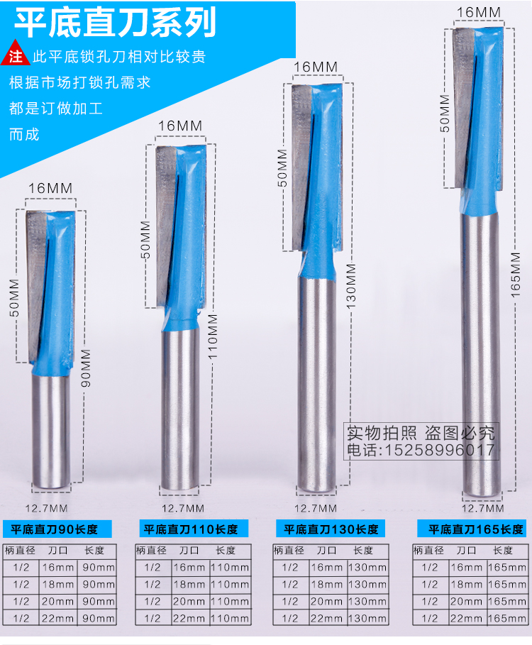 门锁孔加长铣刀镂铣刀螺旋榫眼刀门板锁孔刀电木铣开槽木工刀具