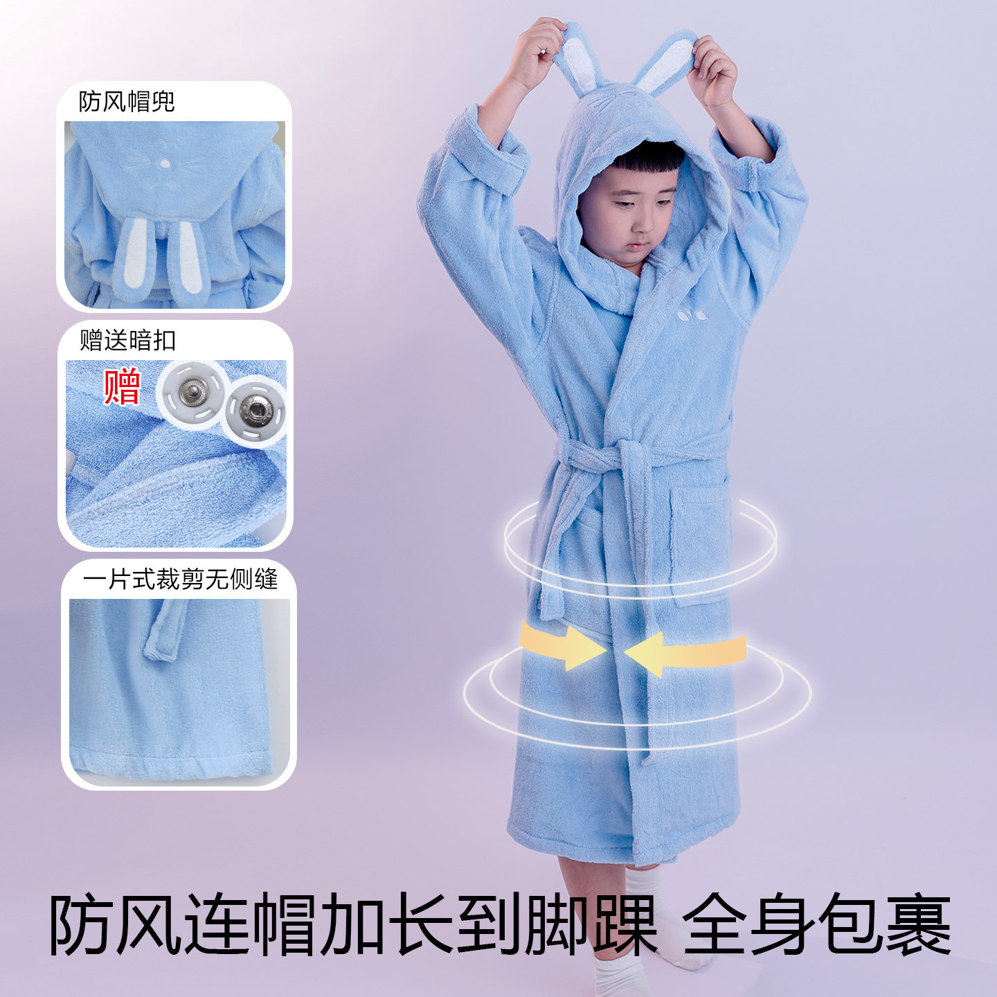 A类儿童浴袍纯棉女童男童秋冬吸水可穿浴巾大童游泳毛巾浴衣斗篷,淘宝优惠券,粉丝福利购,淘宝优惠卷