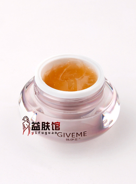 韩伊美臻金精华眼膜霜提拉紧致