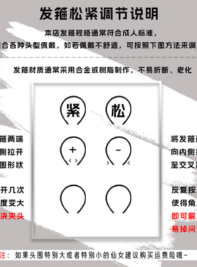 赵LU思同款发箍女春日高颅顶