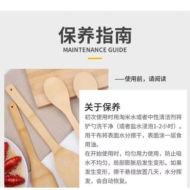 竹铲子不粘锅专用无漆竹锅铲长柄竹木厨具套装竹子锅铲家用炒菜铲 - 图2