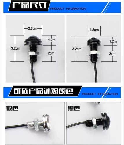 18mm/23mm鹰眼灯 防水超薄 12V/24V 10W超亮LED汽车日行灯 DIY灯 - 图1