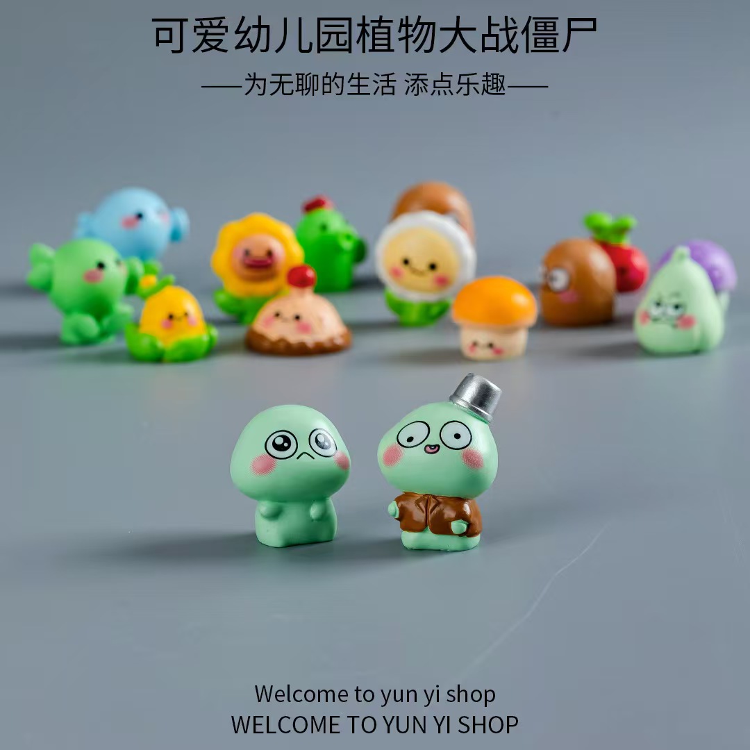 幼儿园植物大战僵尸微景观摆件可爱小公仔盲盒装饰品配件小摆件 - 图0
